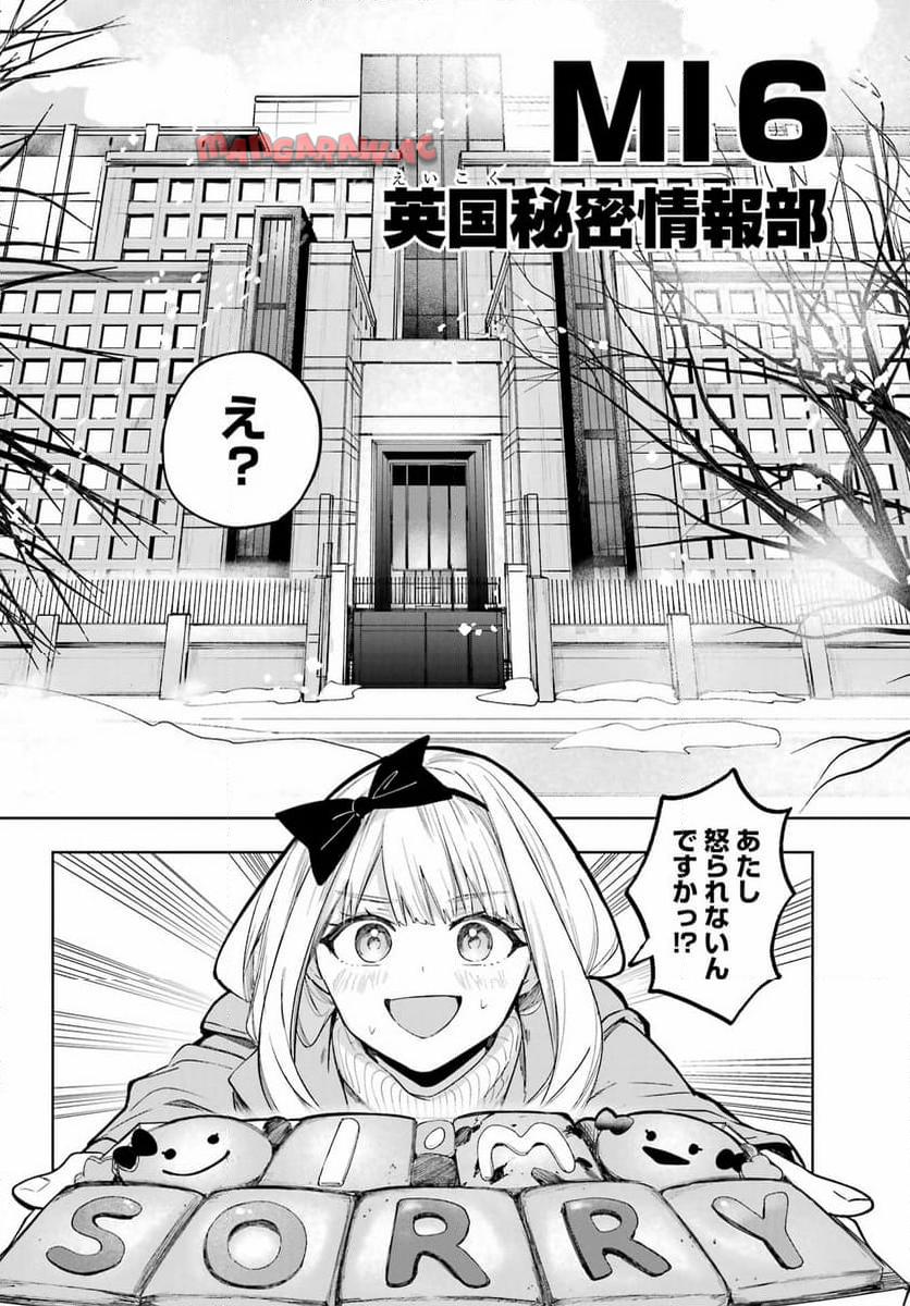 P38