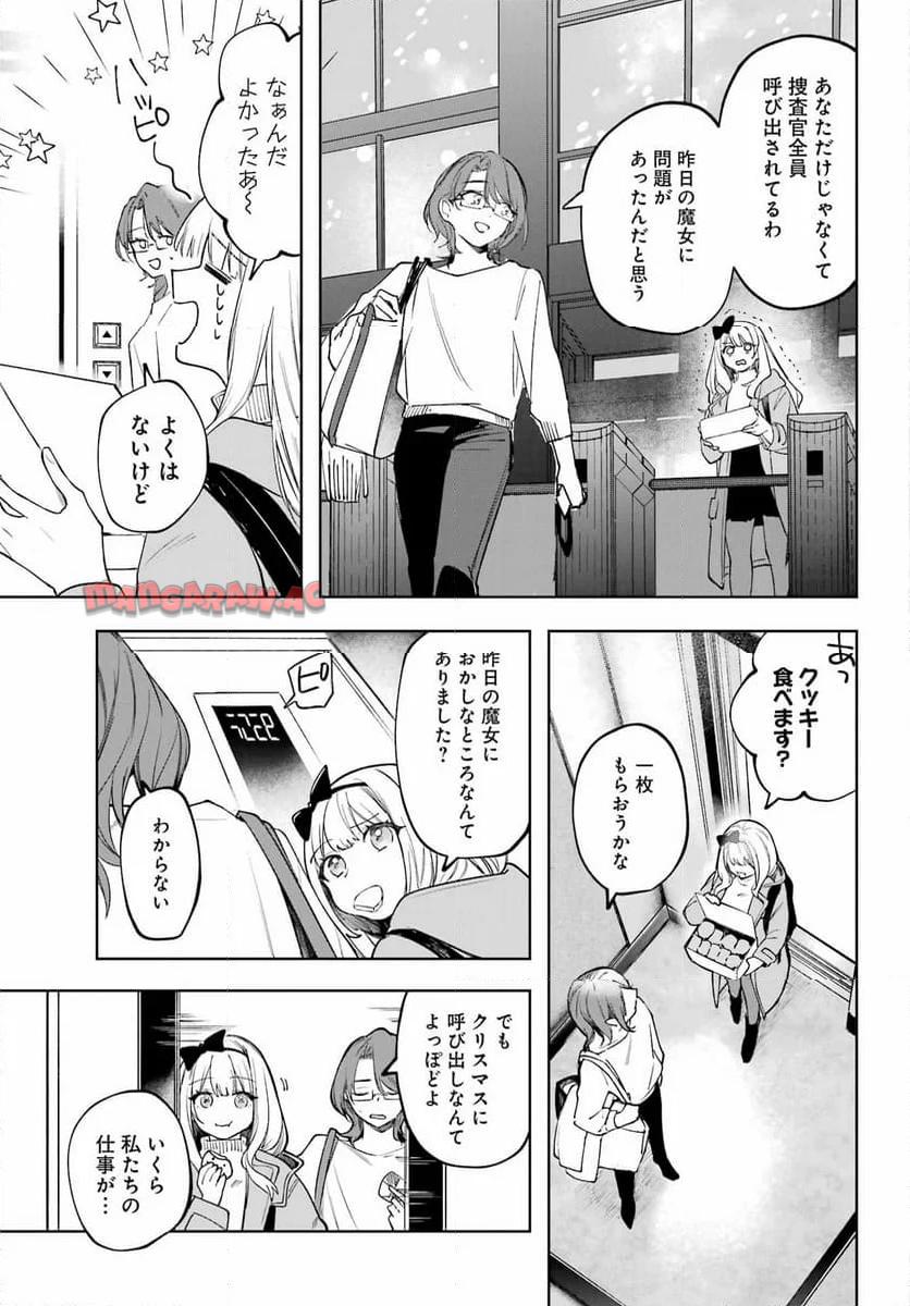 P39