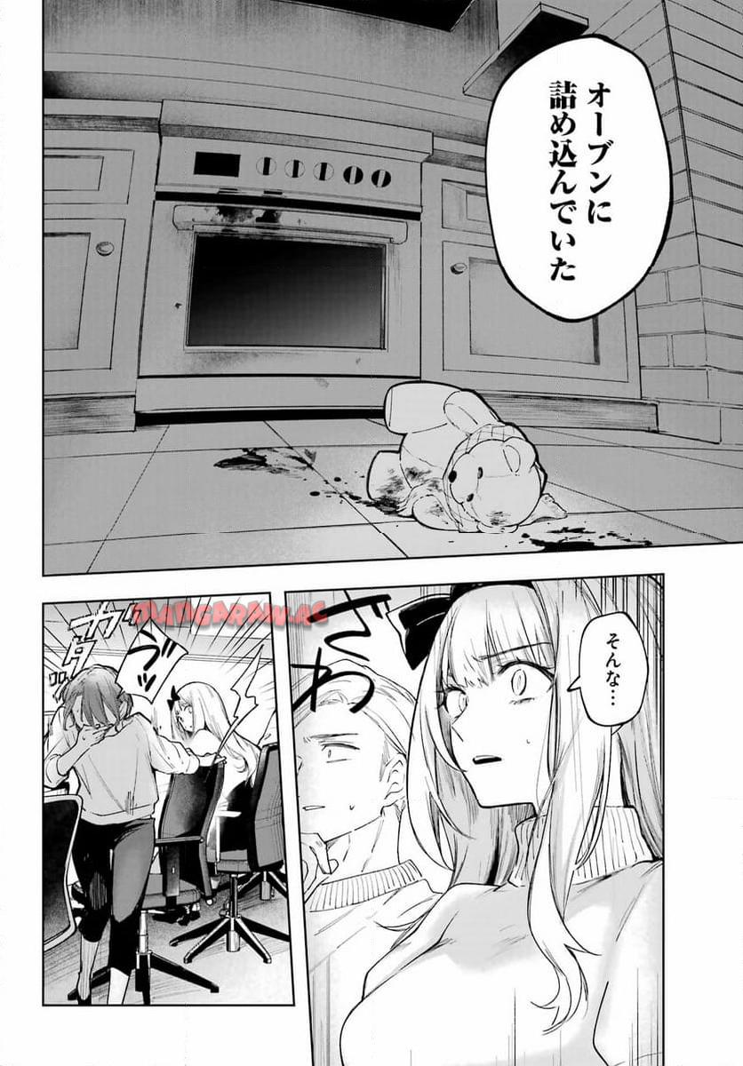 P48