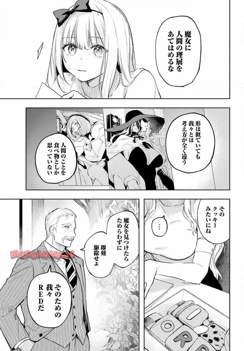 P51