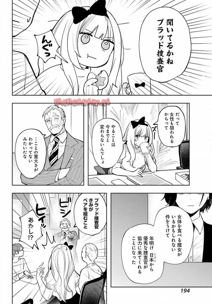 P52