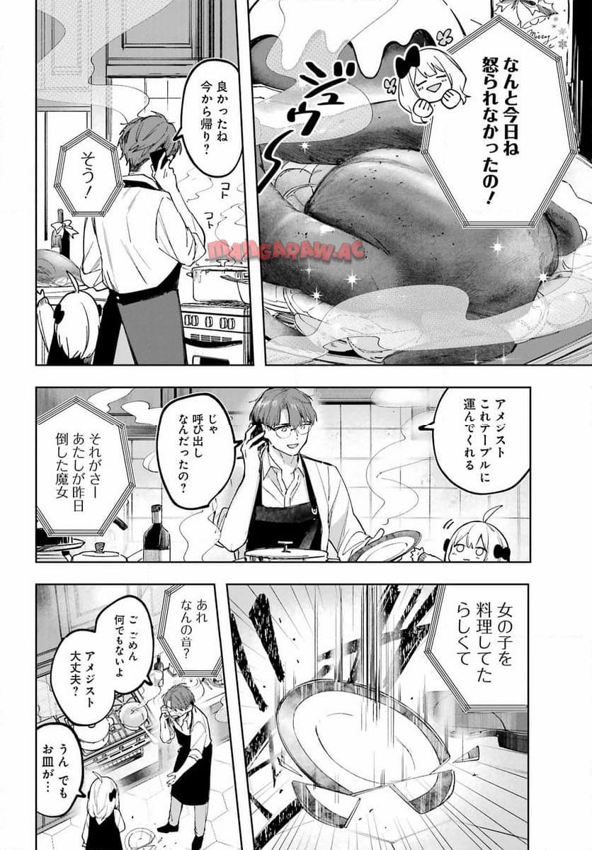 P54