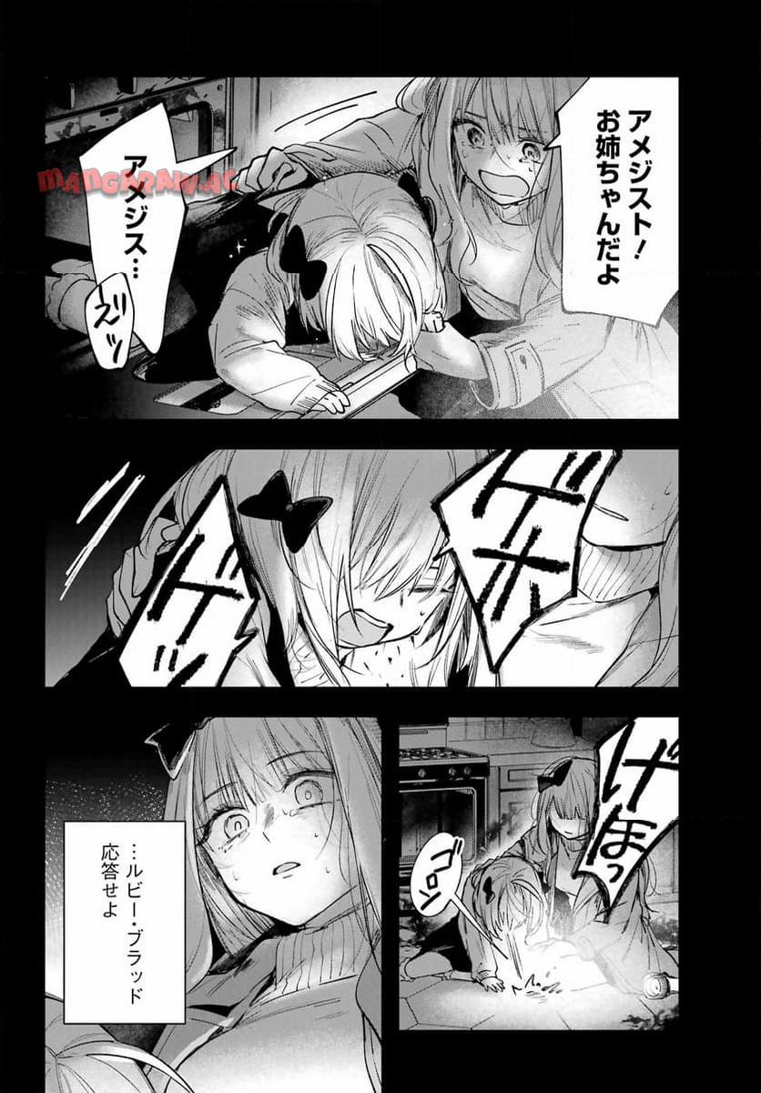 P76