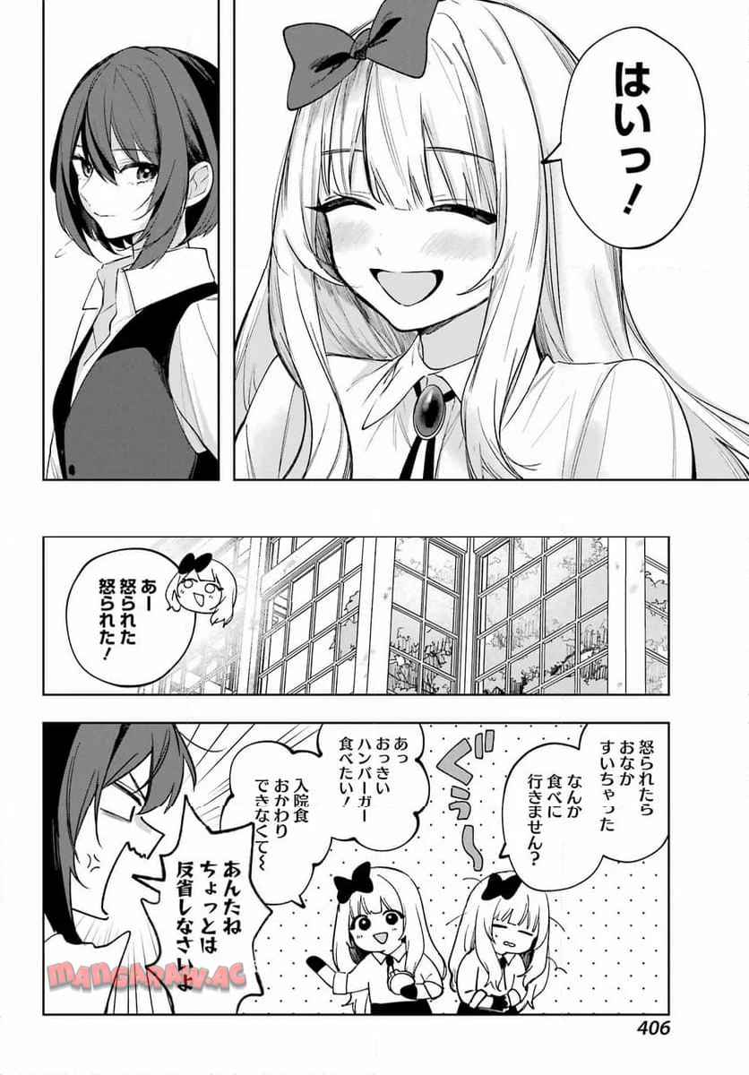 P38
