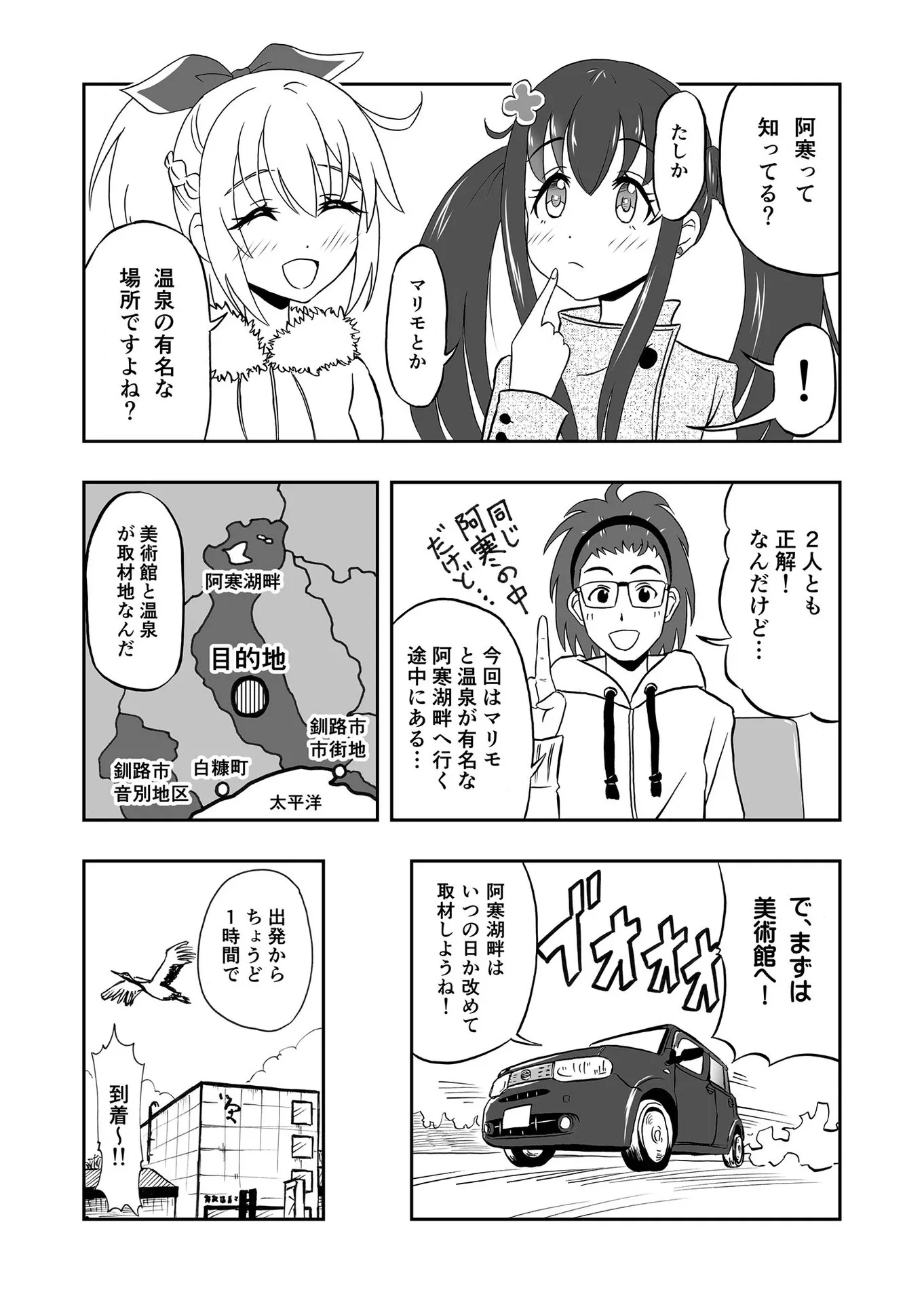 P3