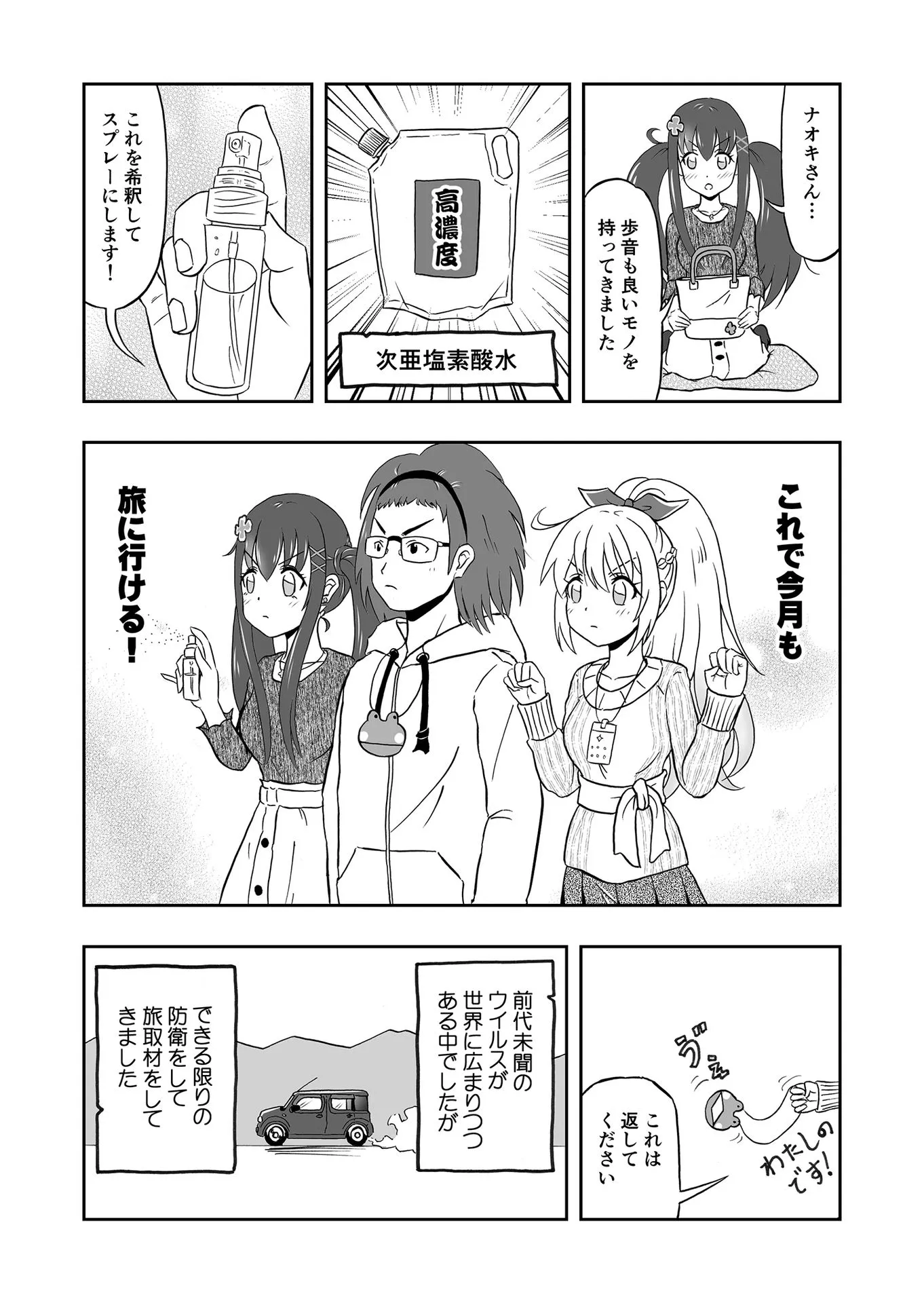 P3