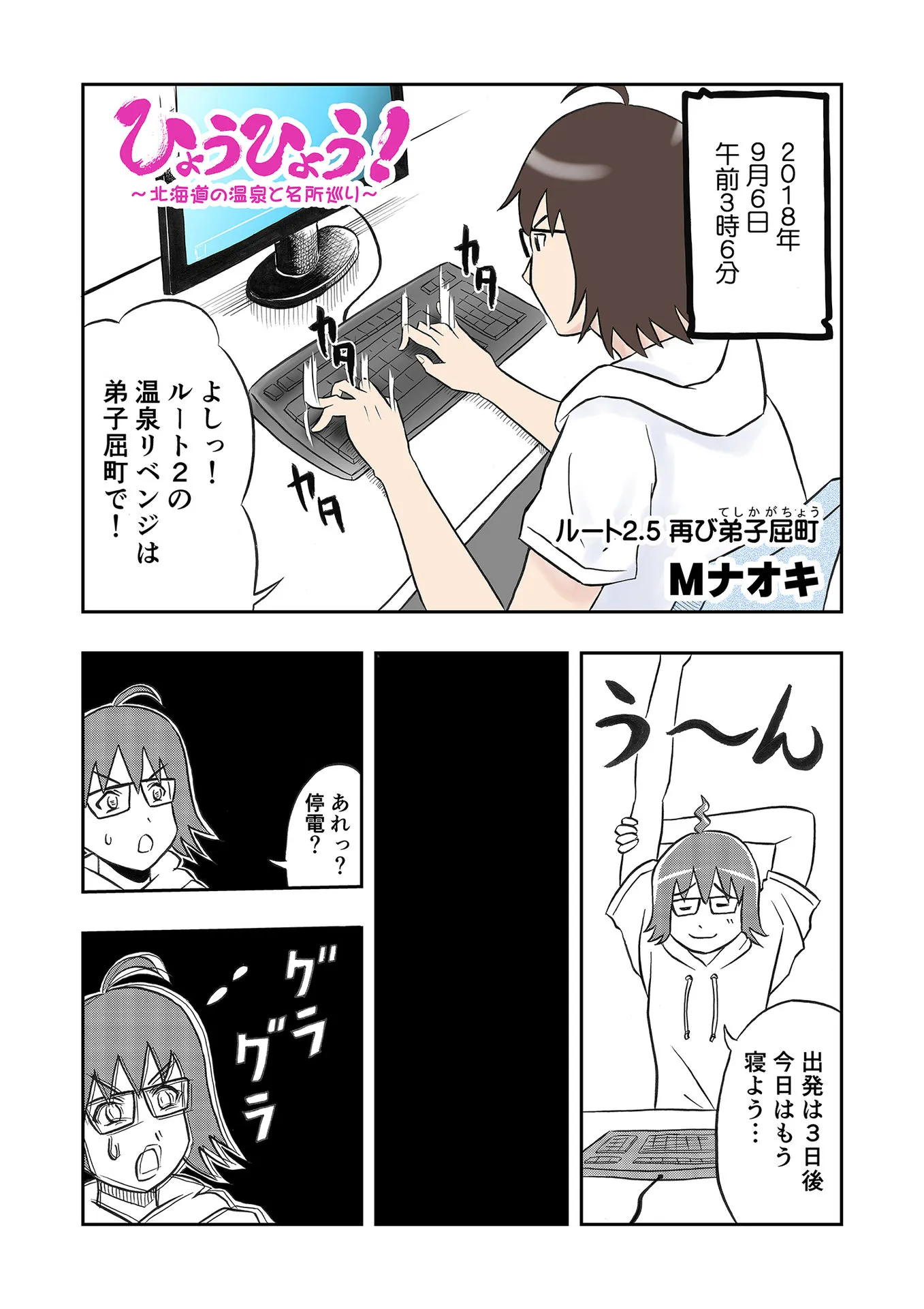 P13