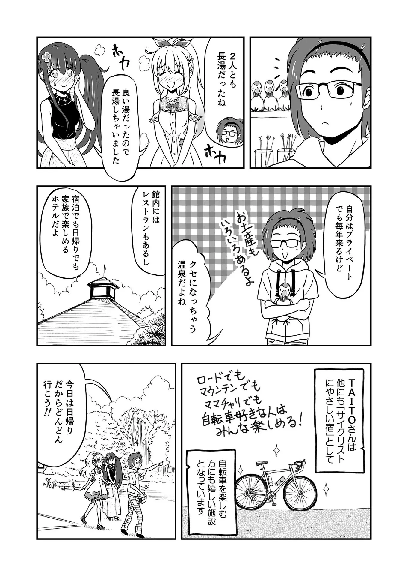 P7