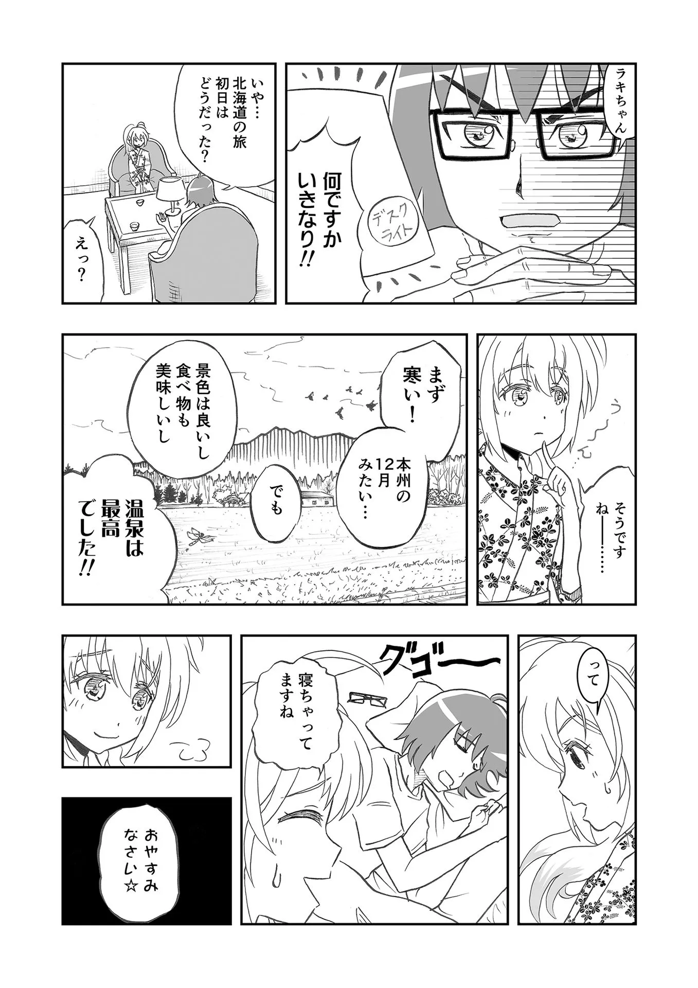P8