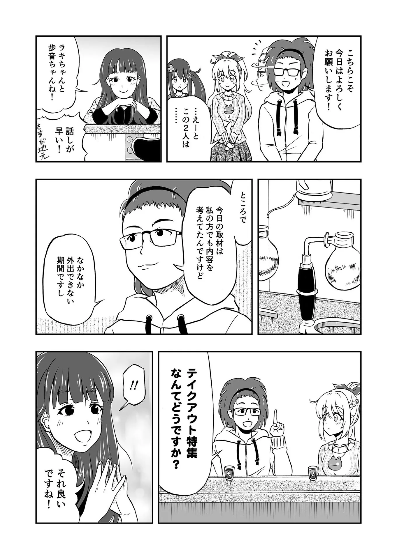 P7