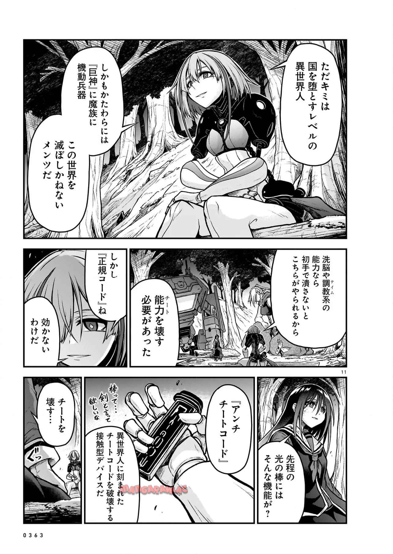 P11