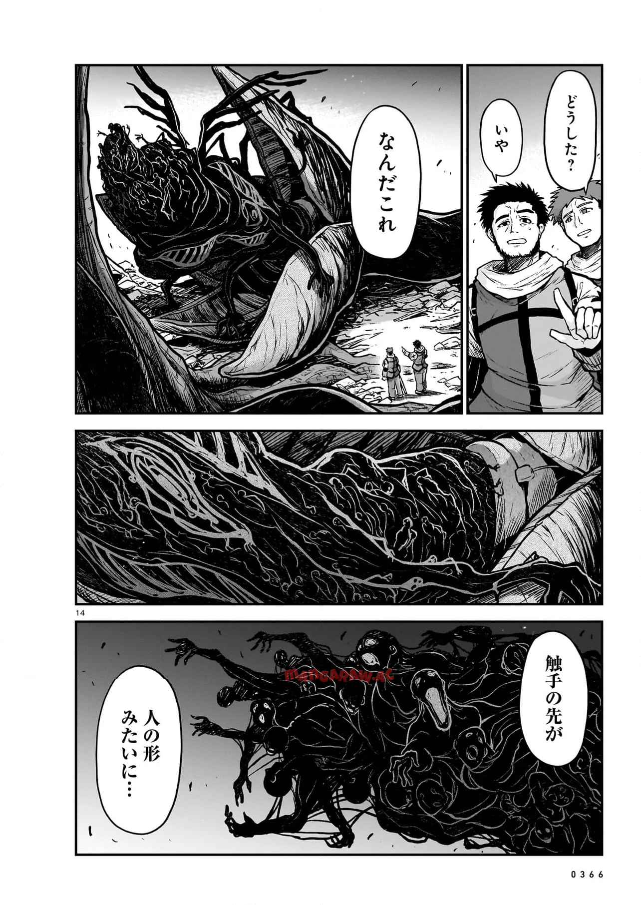 P14