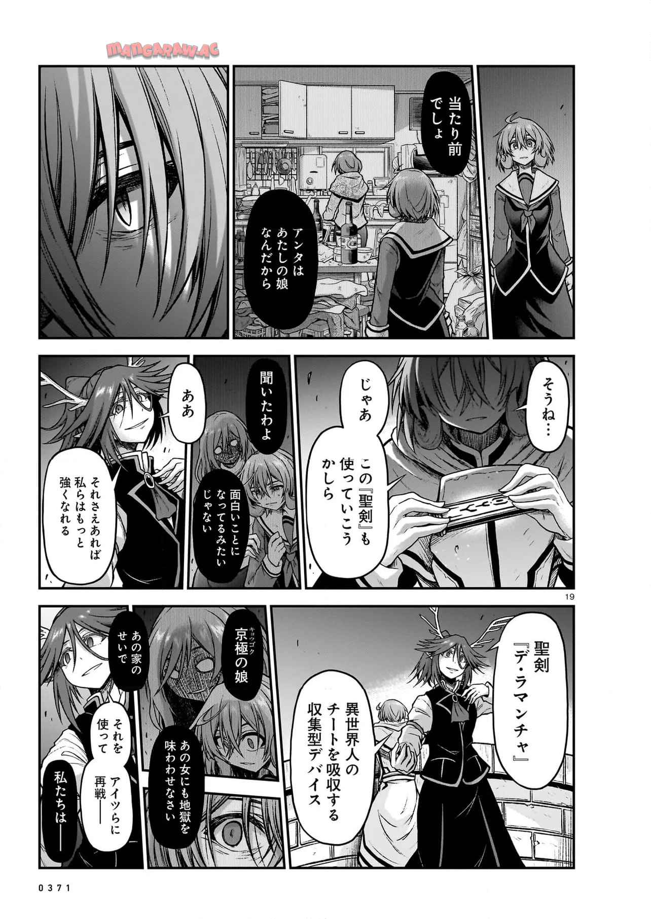 P19