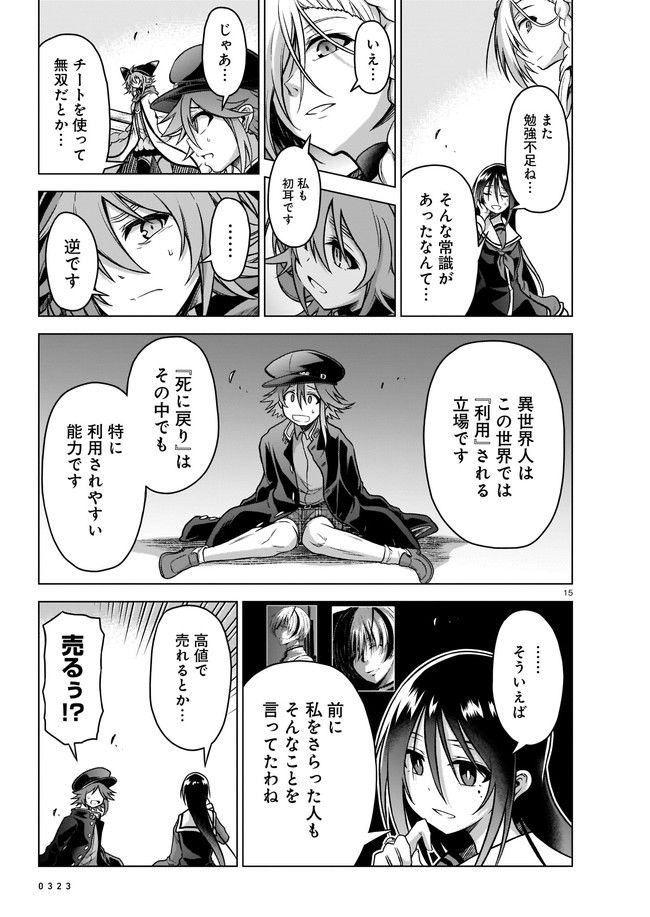 P15