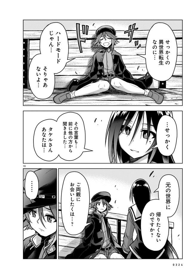 P16