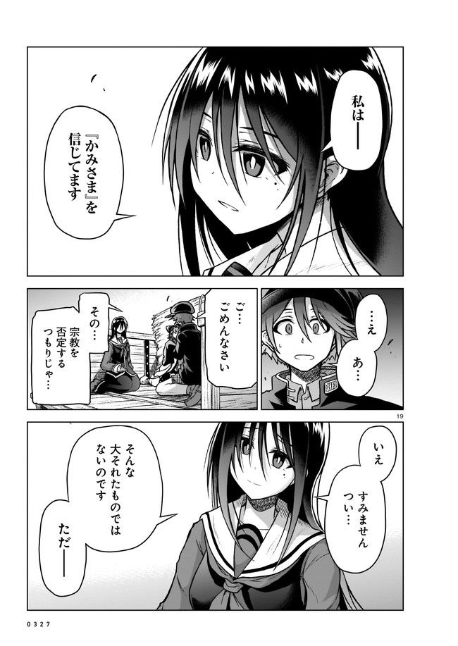 P19