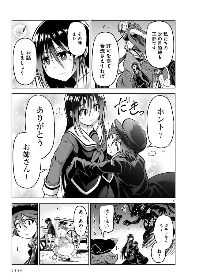 P31