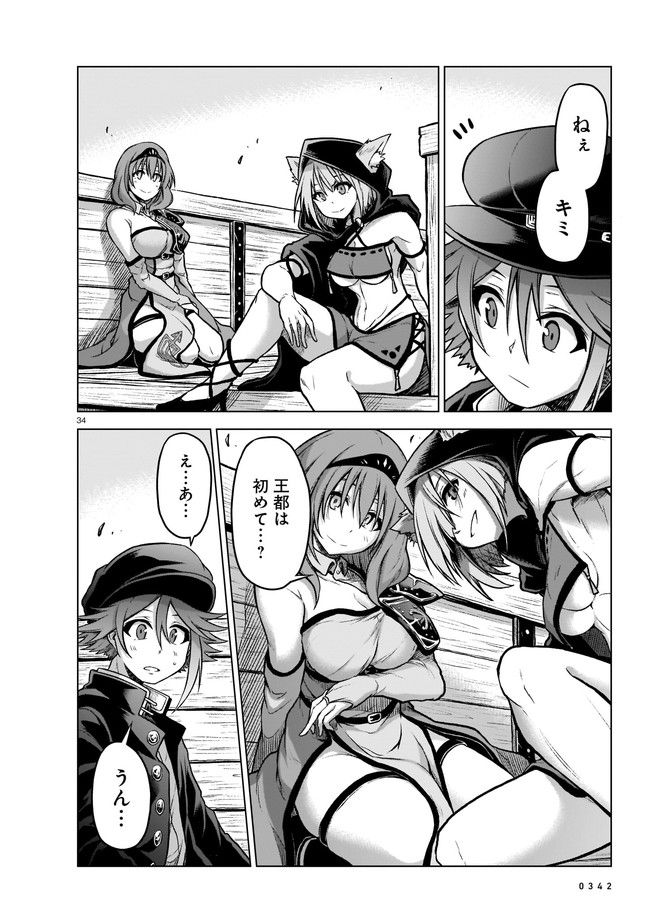 P34