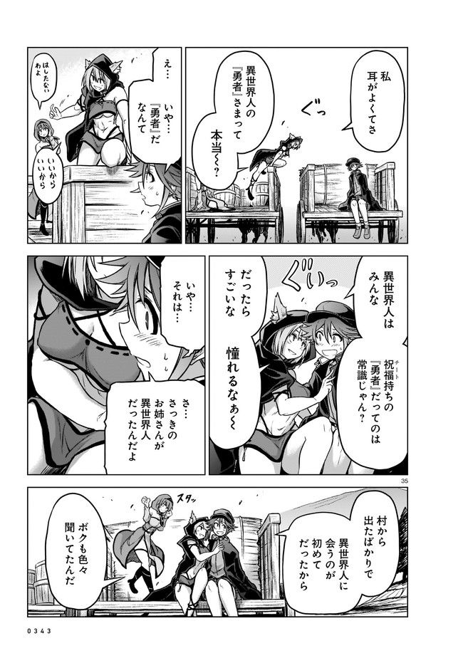 P35