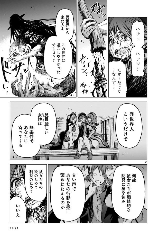 P43