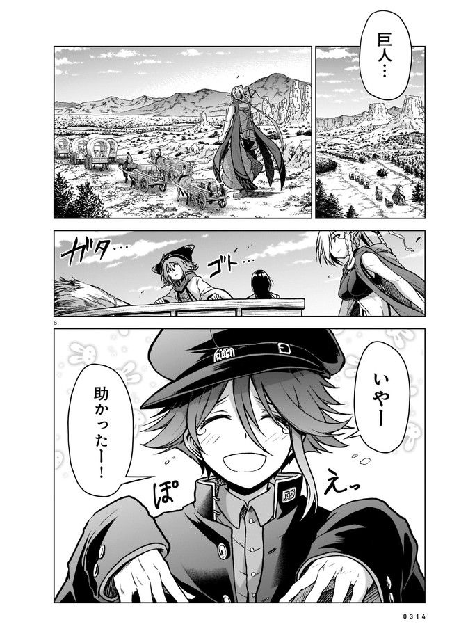 P6