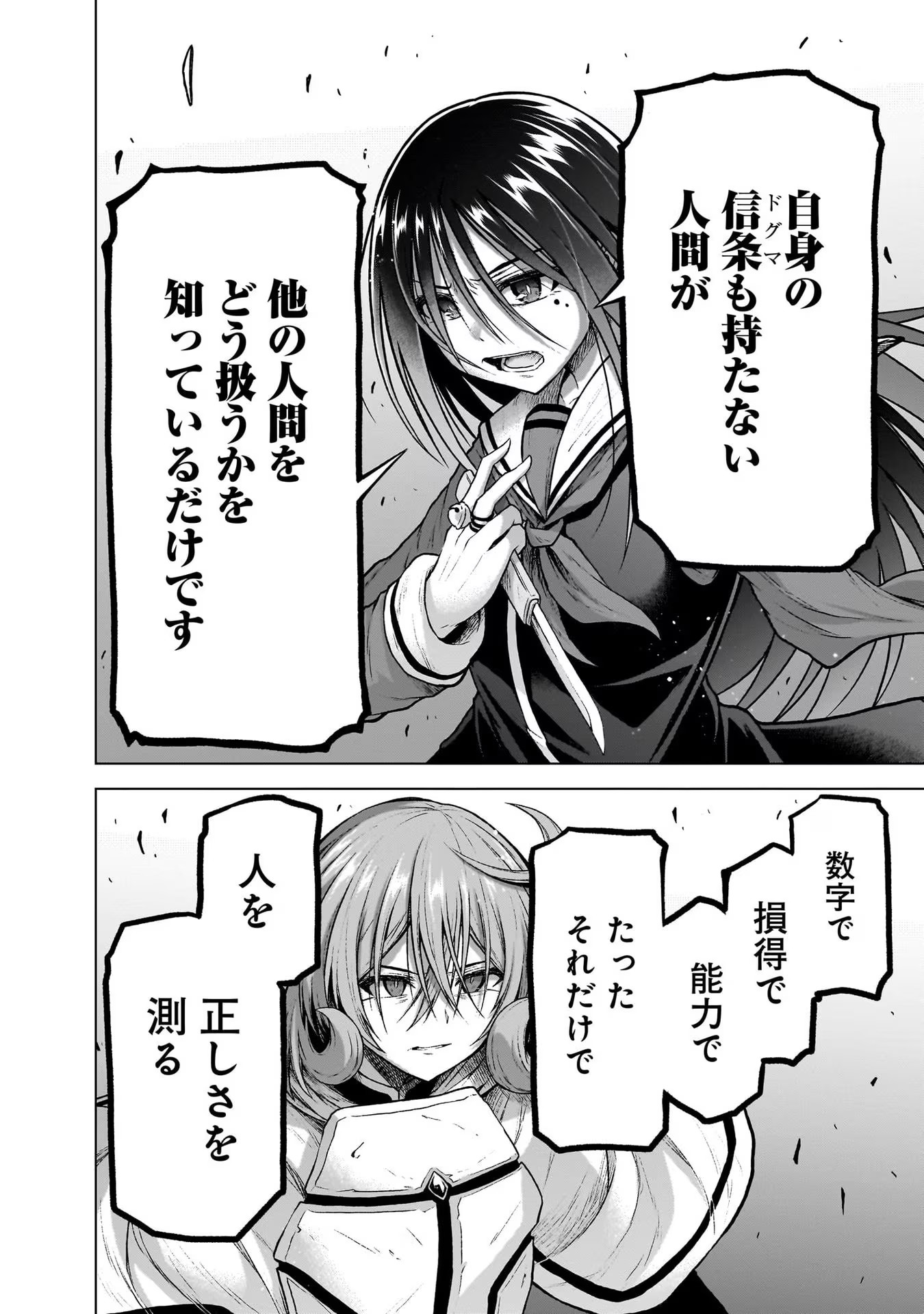 P42