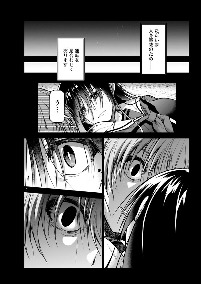 P16