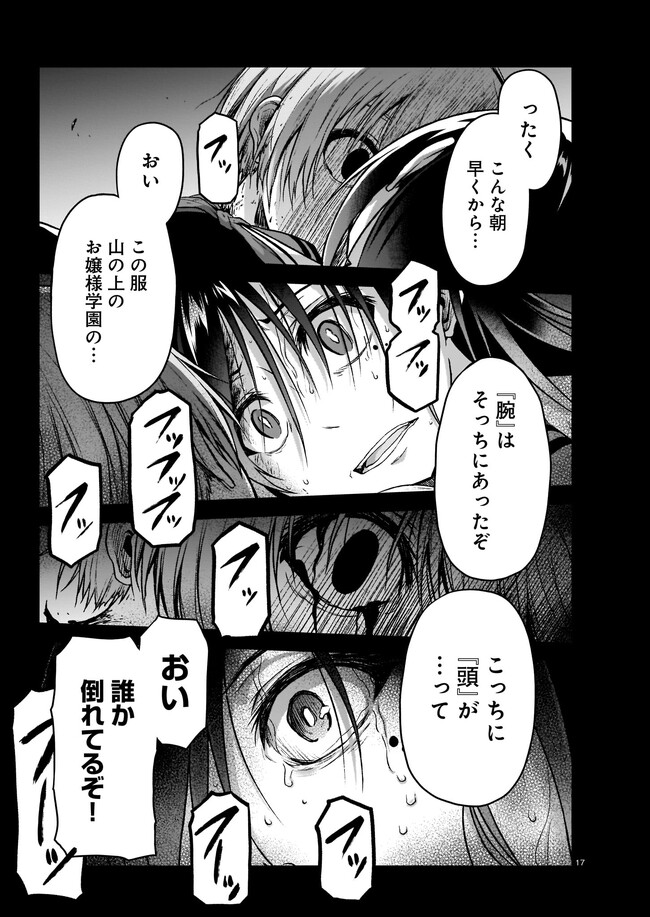 P17