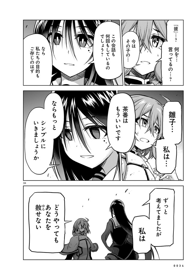 P34