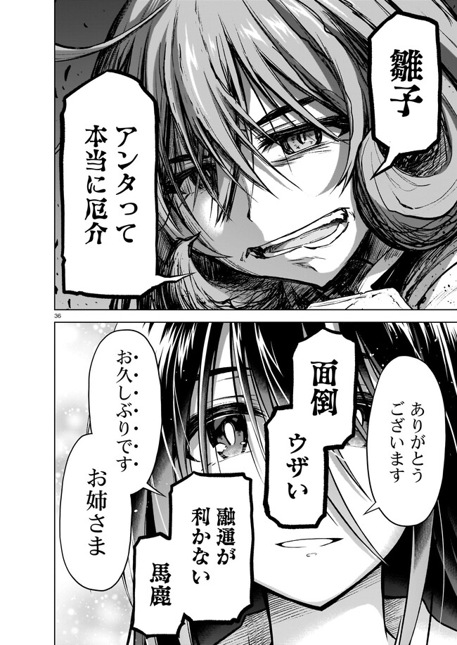 P36