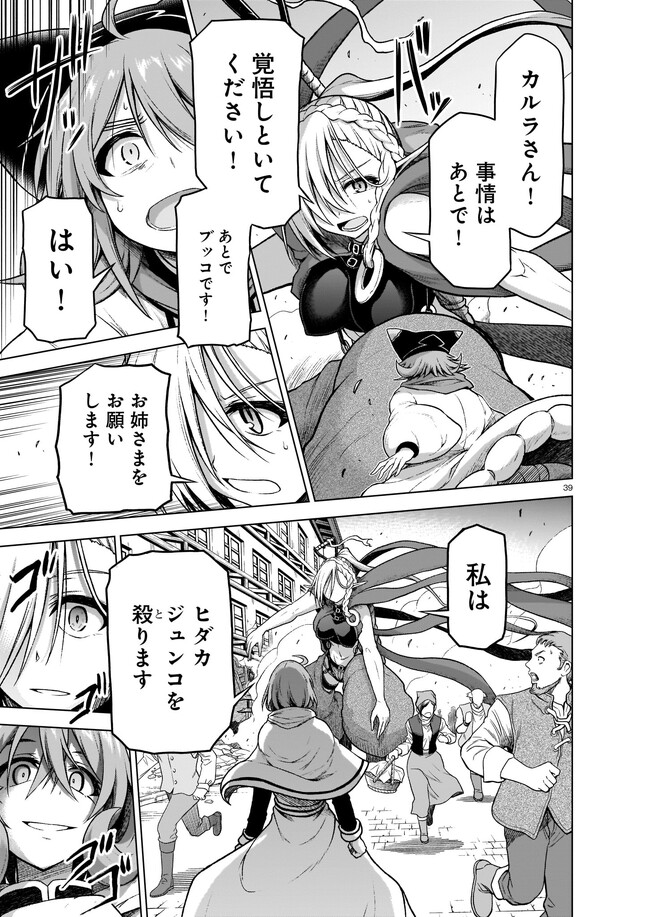P39