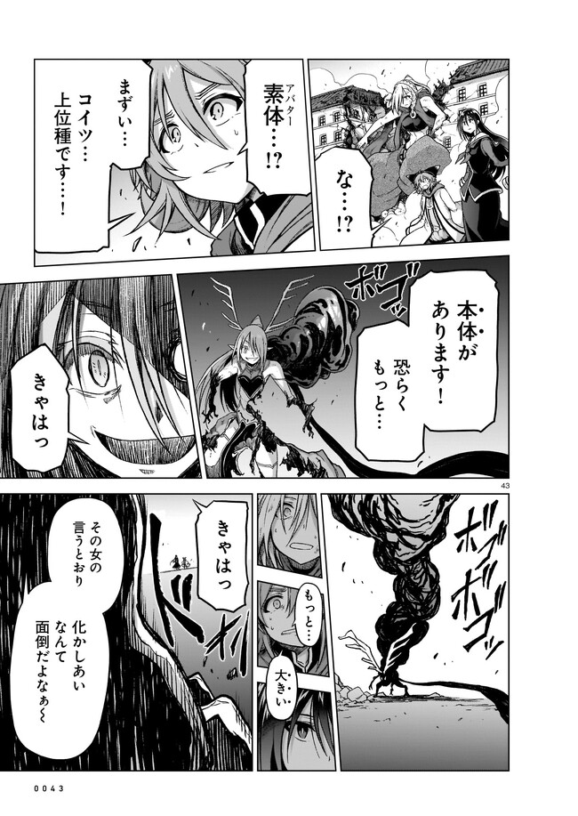 P43