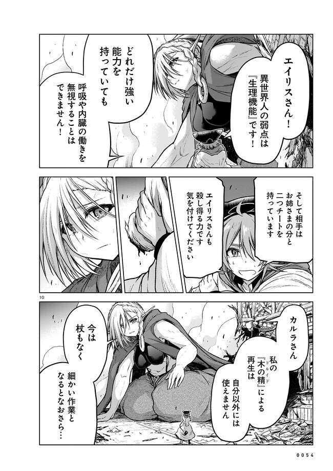 P10