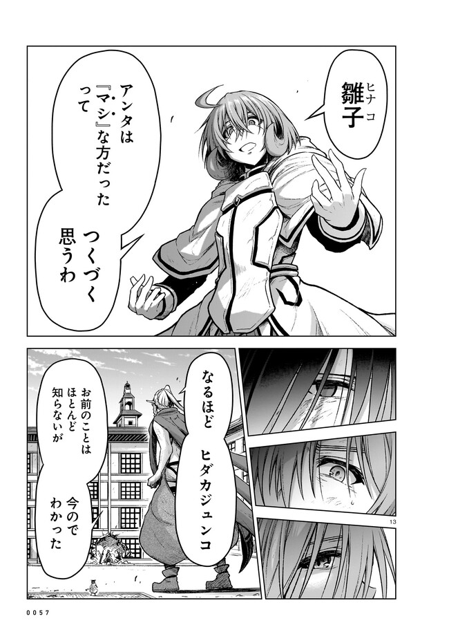 P13