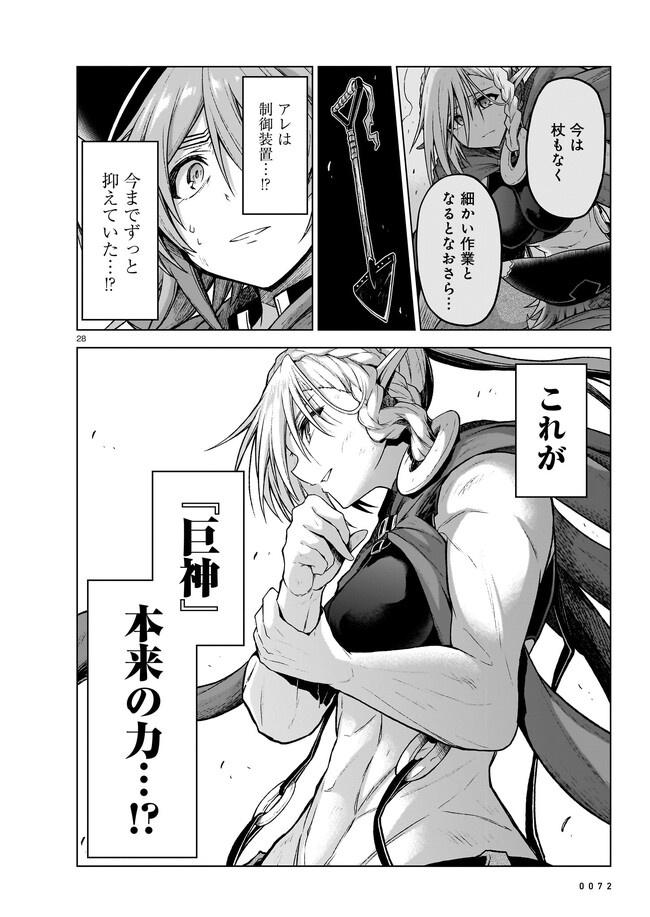 P28