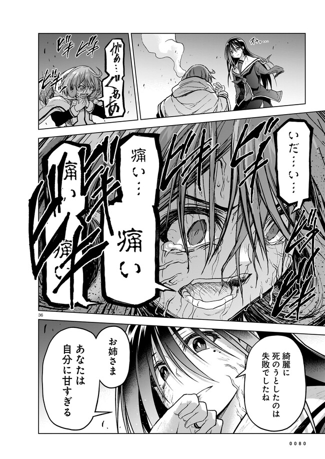 P36