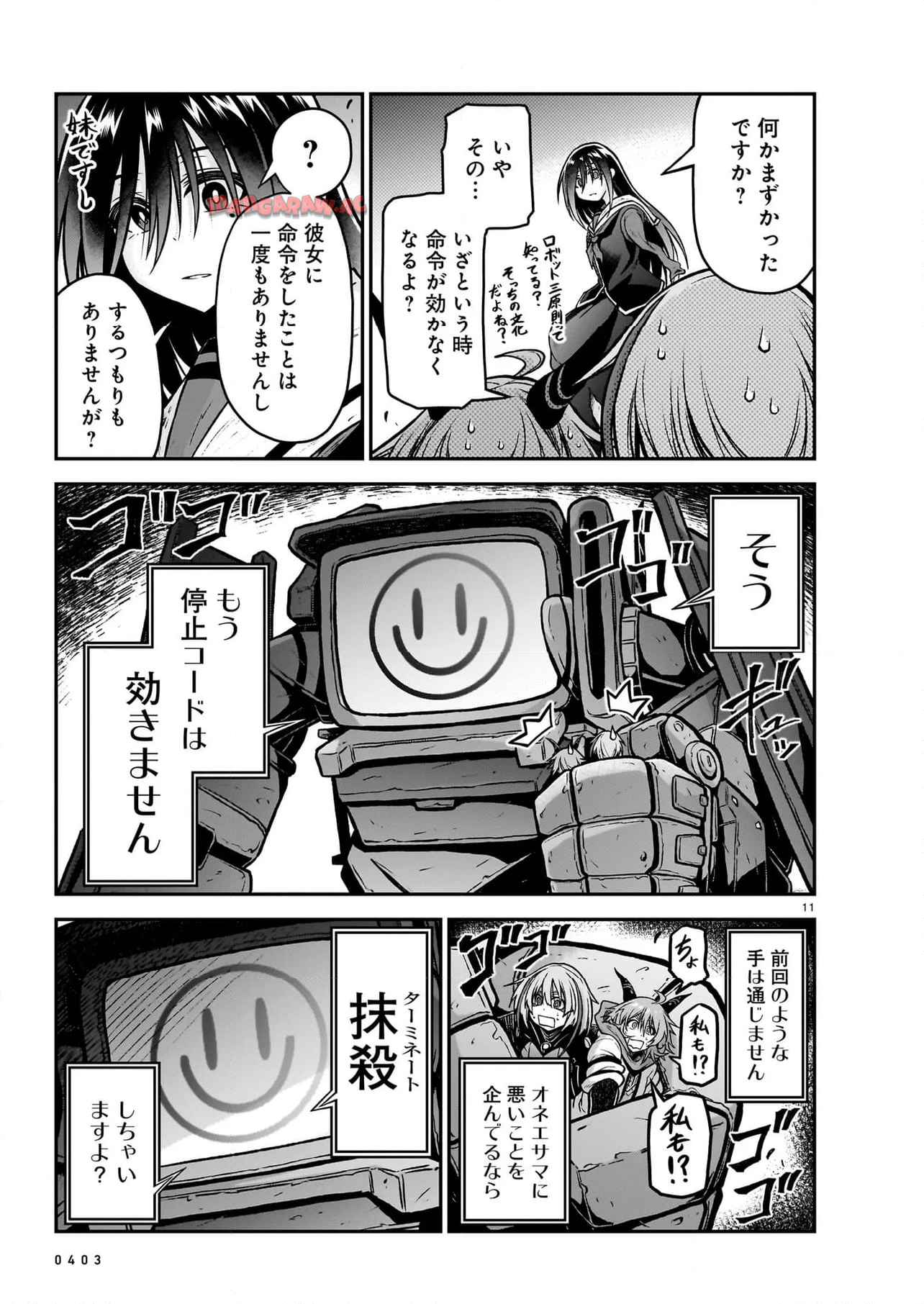 P11
