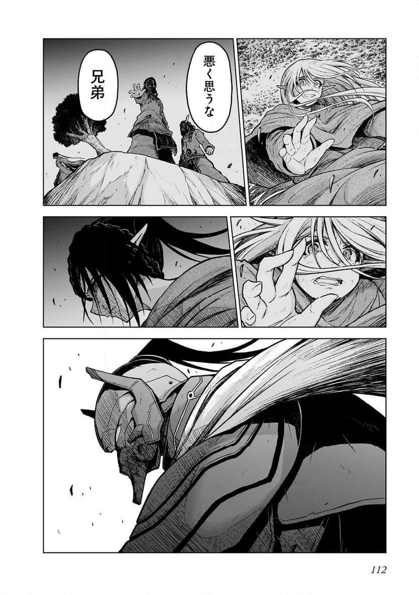 P28