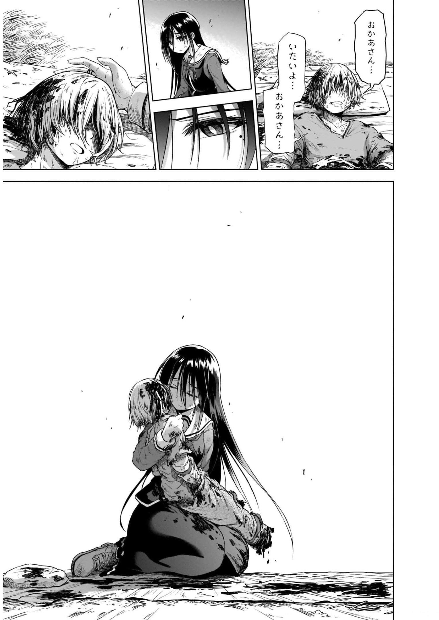 P25
