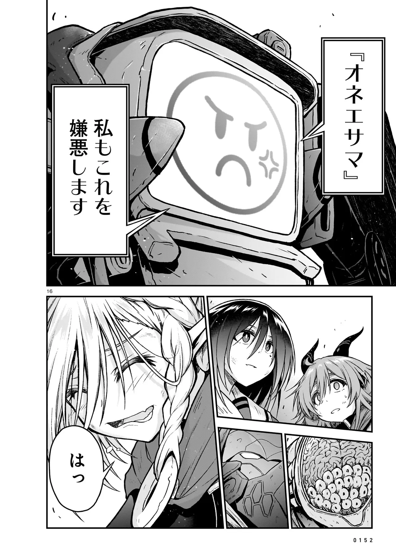 P16