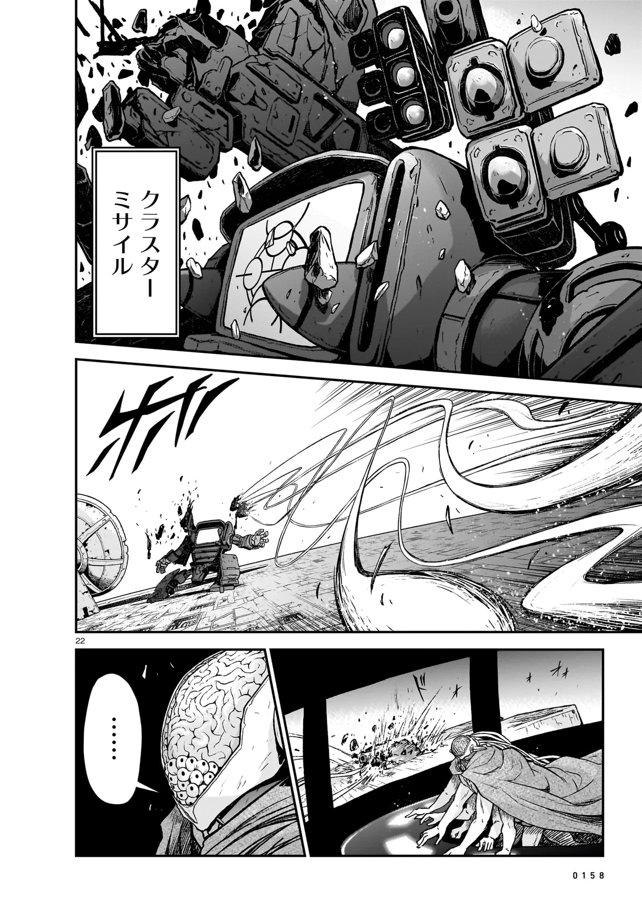 P22