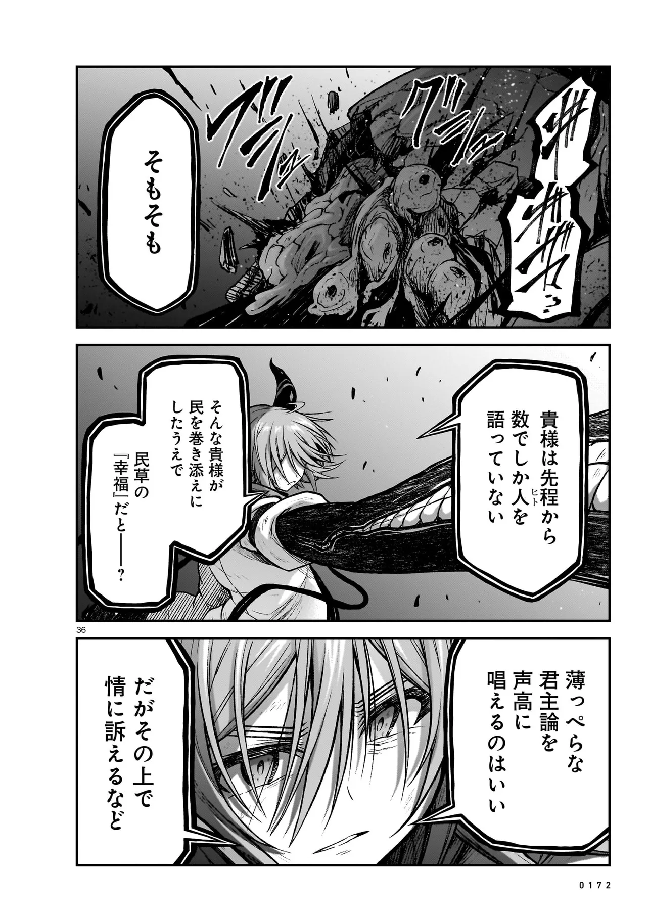 P36