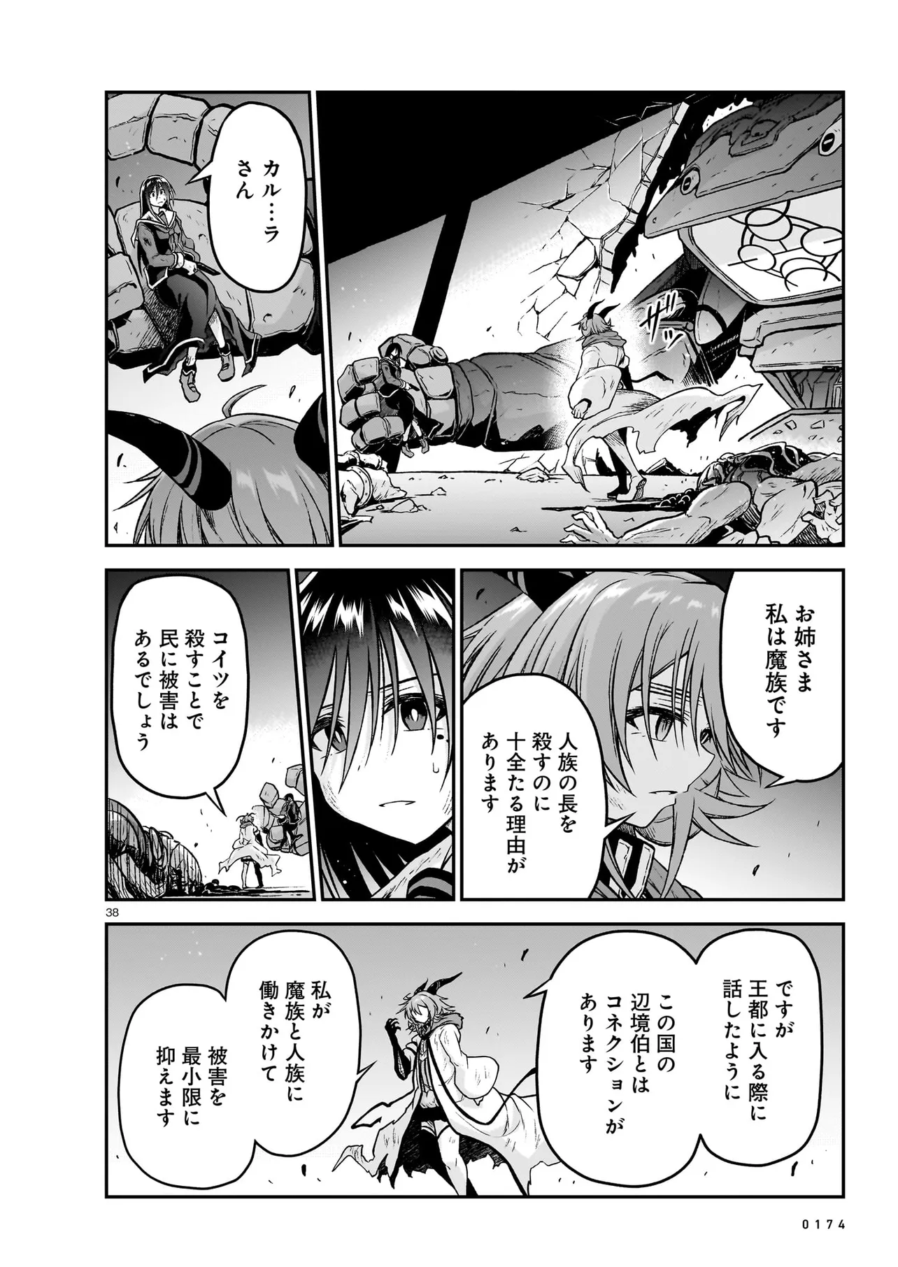 P38