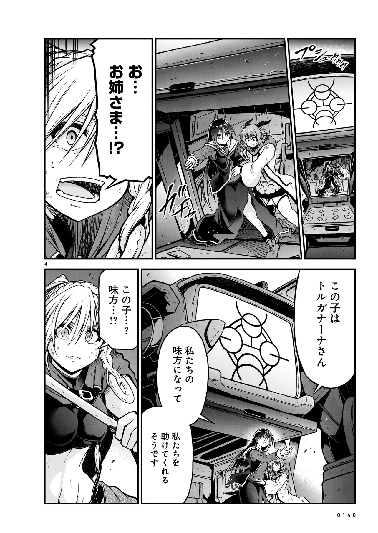 P4