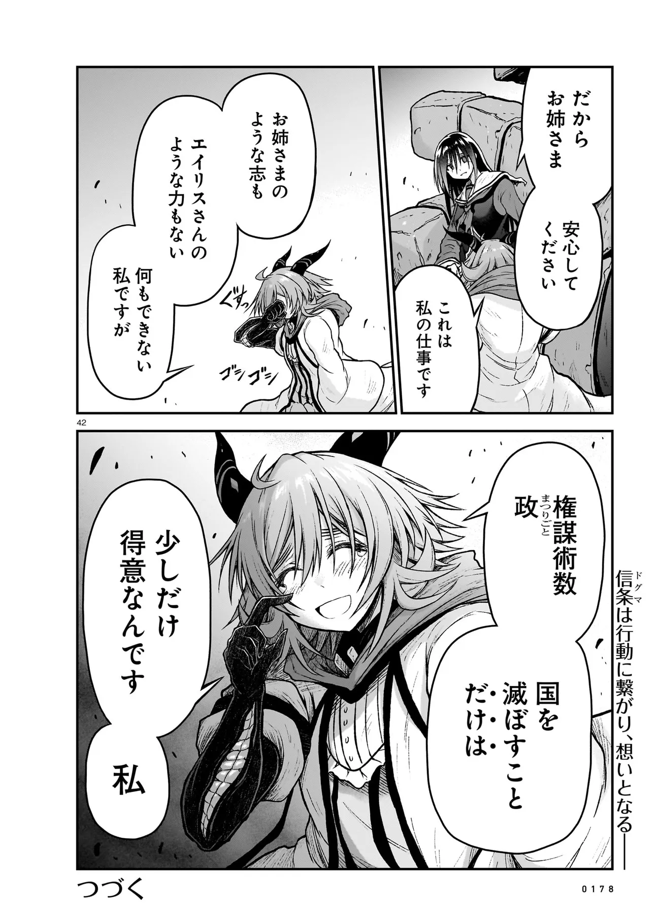 P42