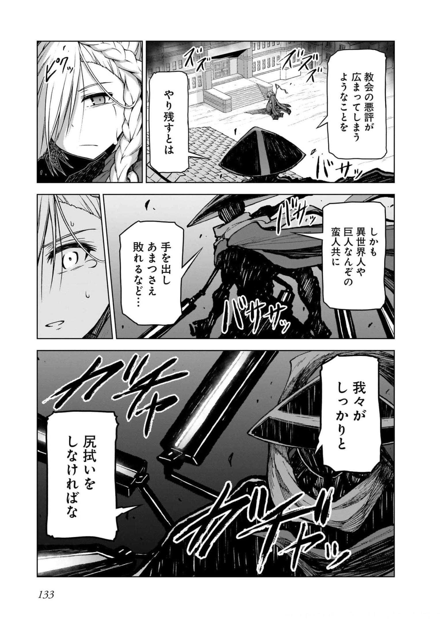 P33