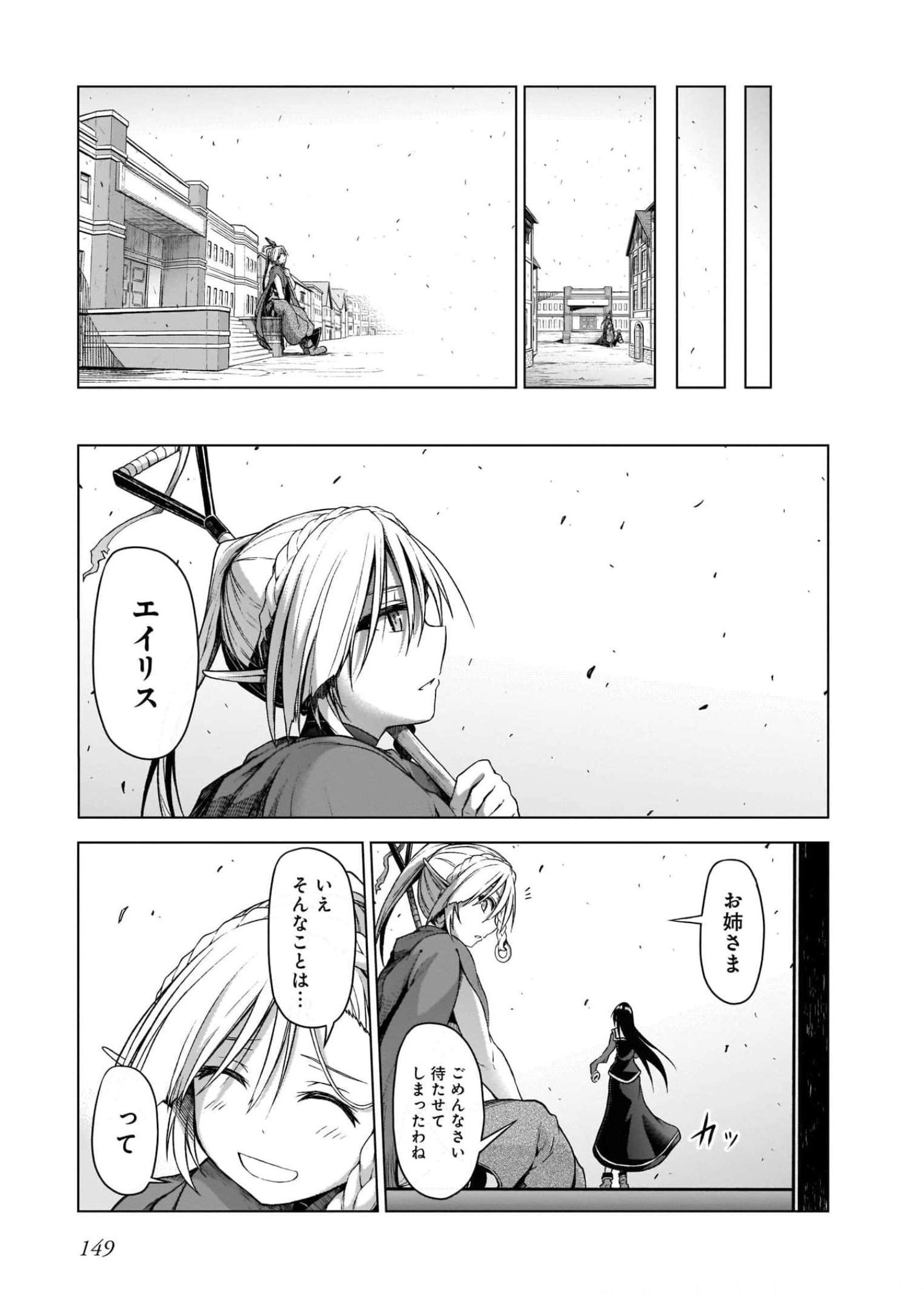 P49