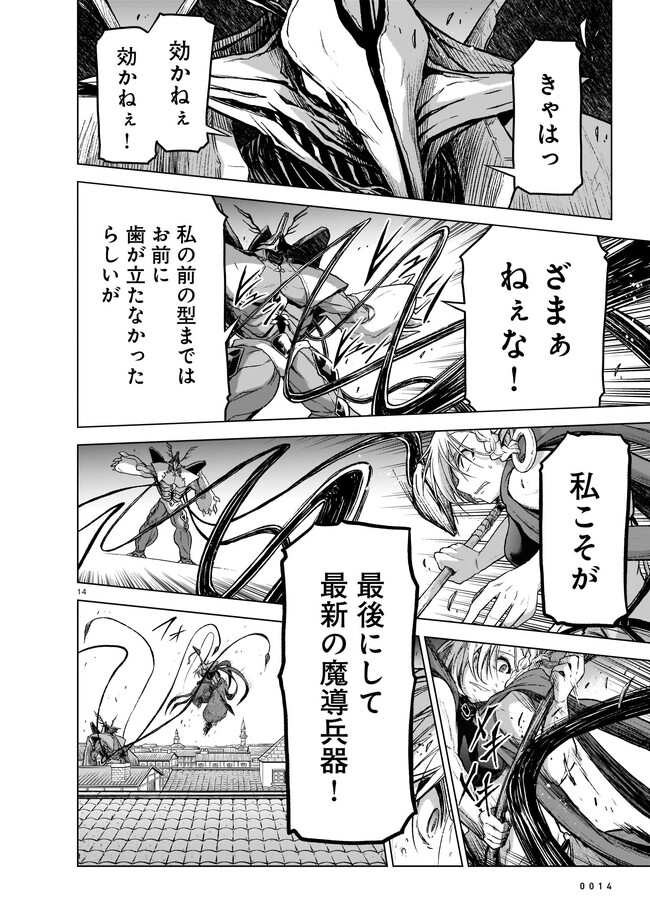 P14