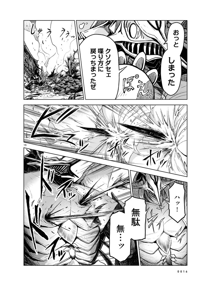 P16