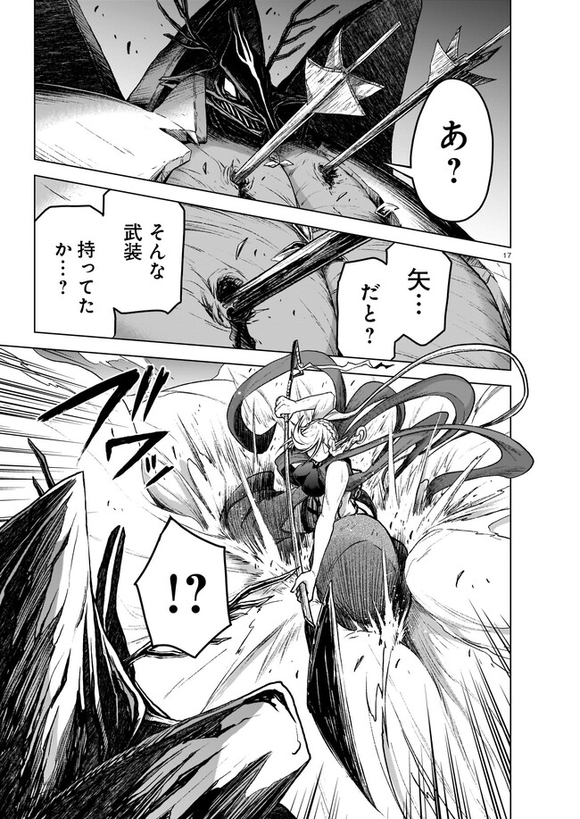 P17